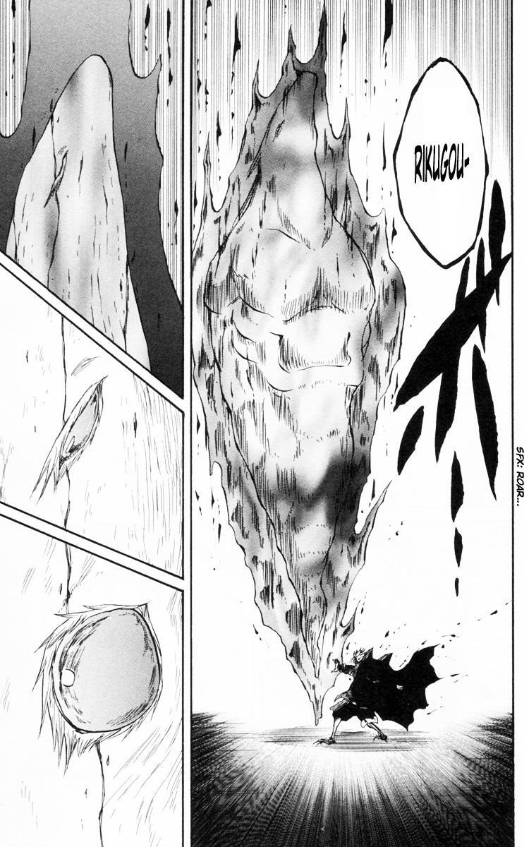 Read Cerberus Manga Online
