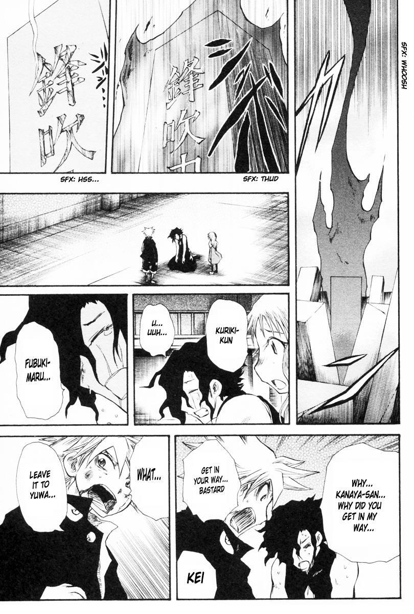 Read Cerberus Manga Online