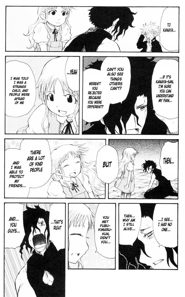 Read Cerberus Manga Online
