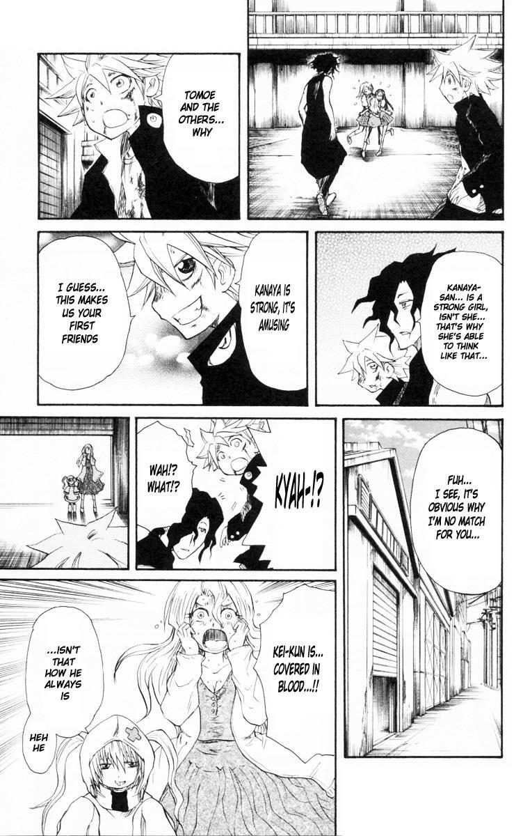 Read Cerberus Manga Online