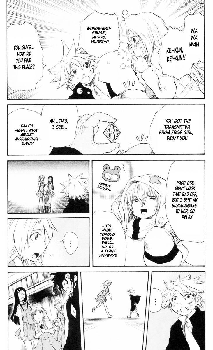 Read Cerberus Manga Online