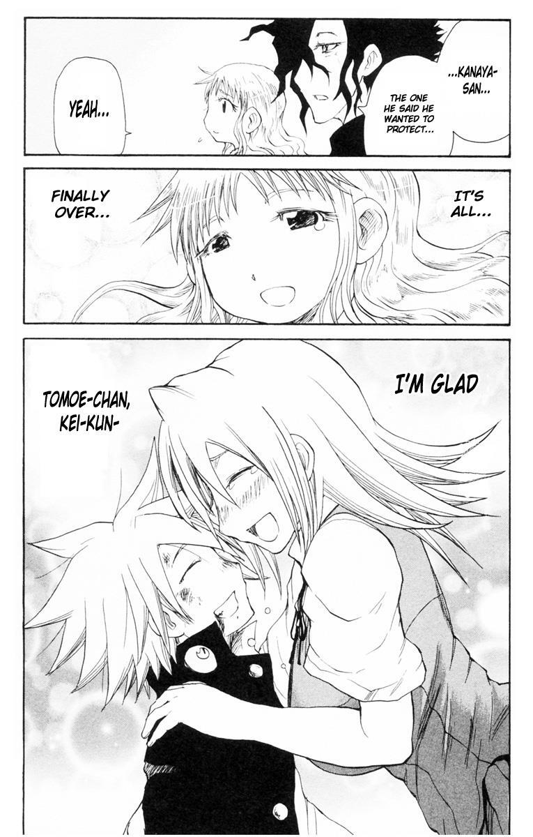 Read Cerberus Manga Online