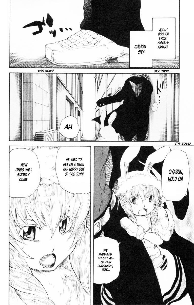Read Cerberus Manga Online