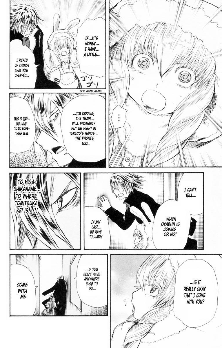 Read Cerberus Manga Online