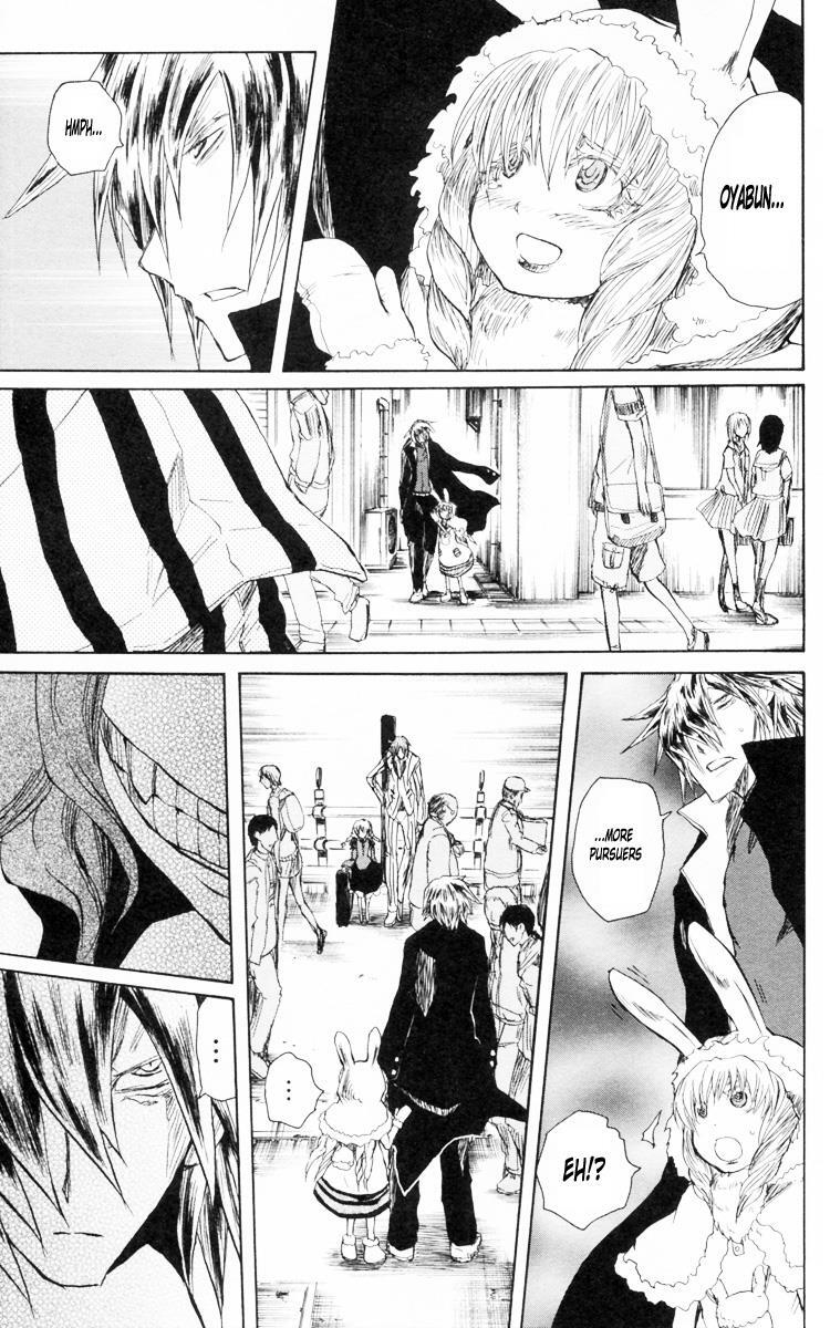 Read Cerberus Manga Online