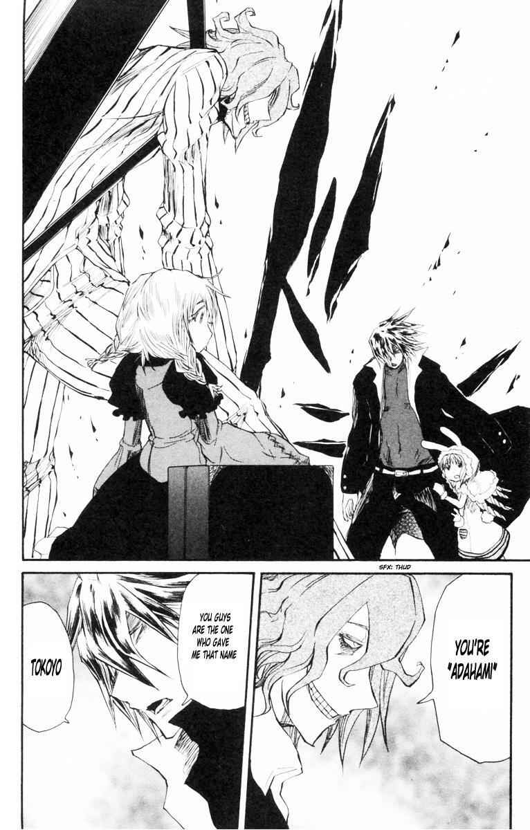 Read Cerberus Manga Online