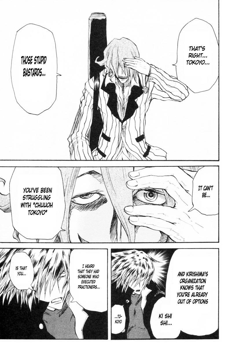 Read Cerberus Manga Online