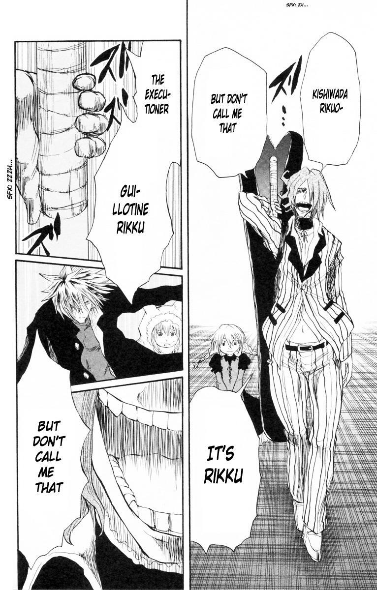 Read Cerberus Manga Online