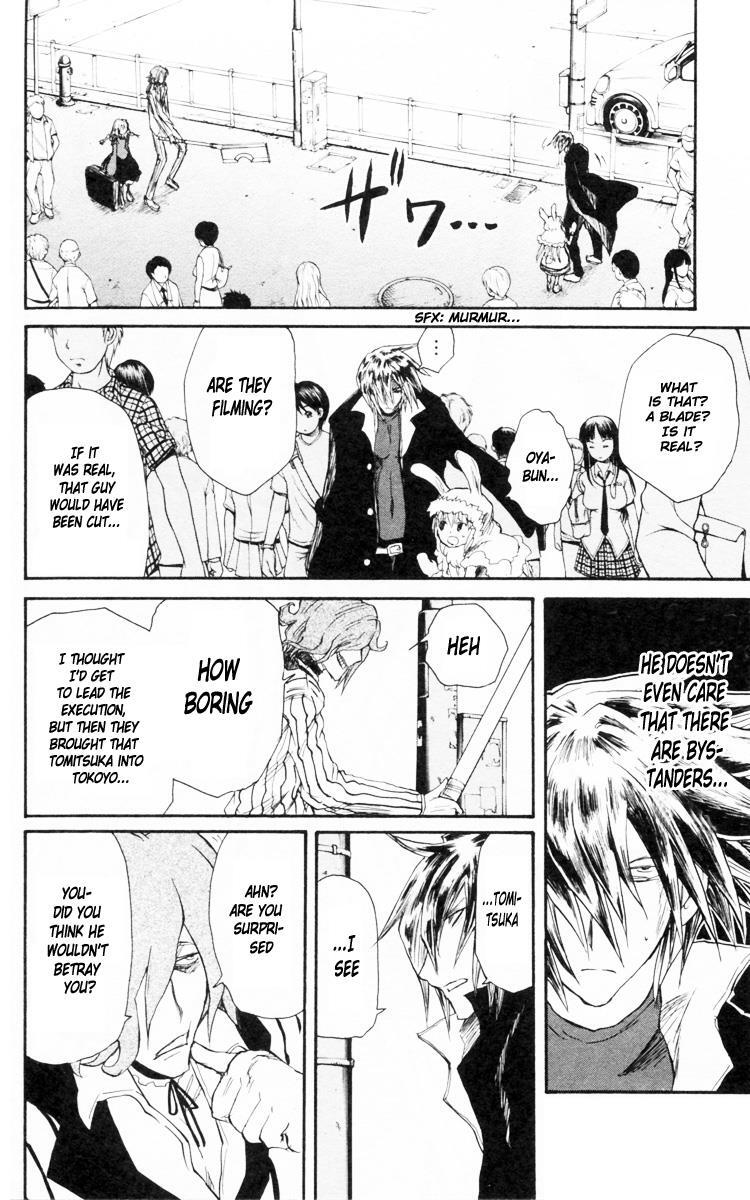 Read Cerberus Manga Online