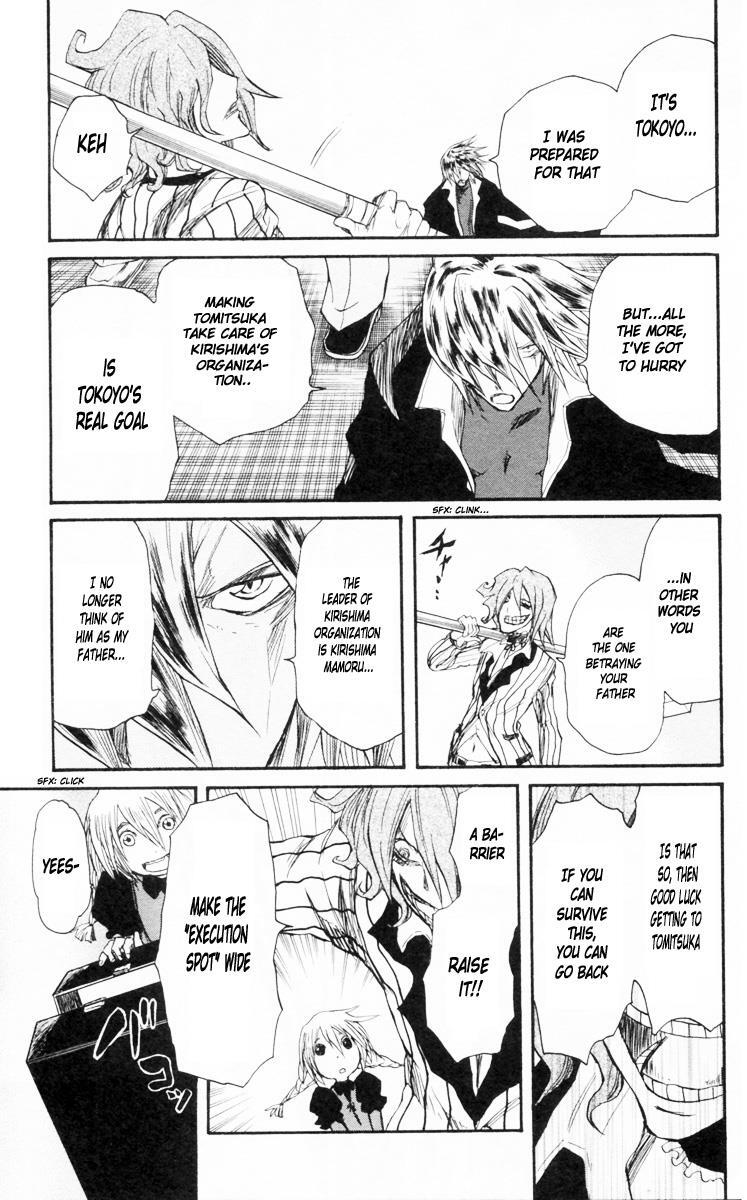 Read Cerberus Manga Online