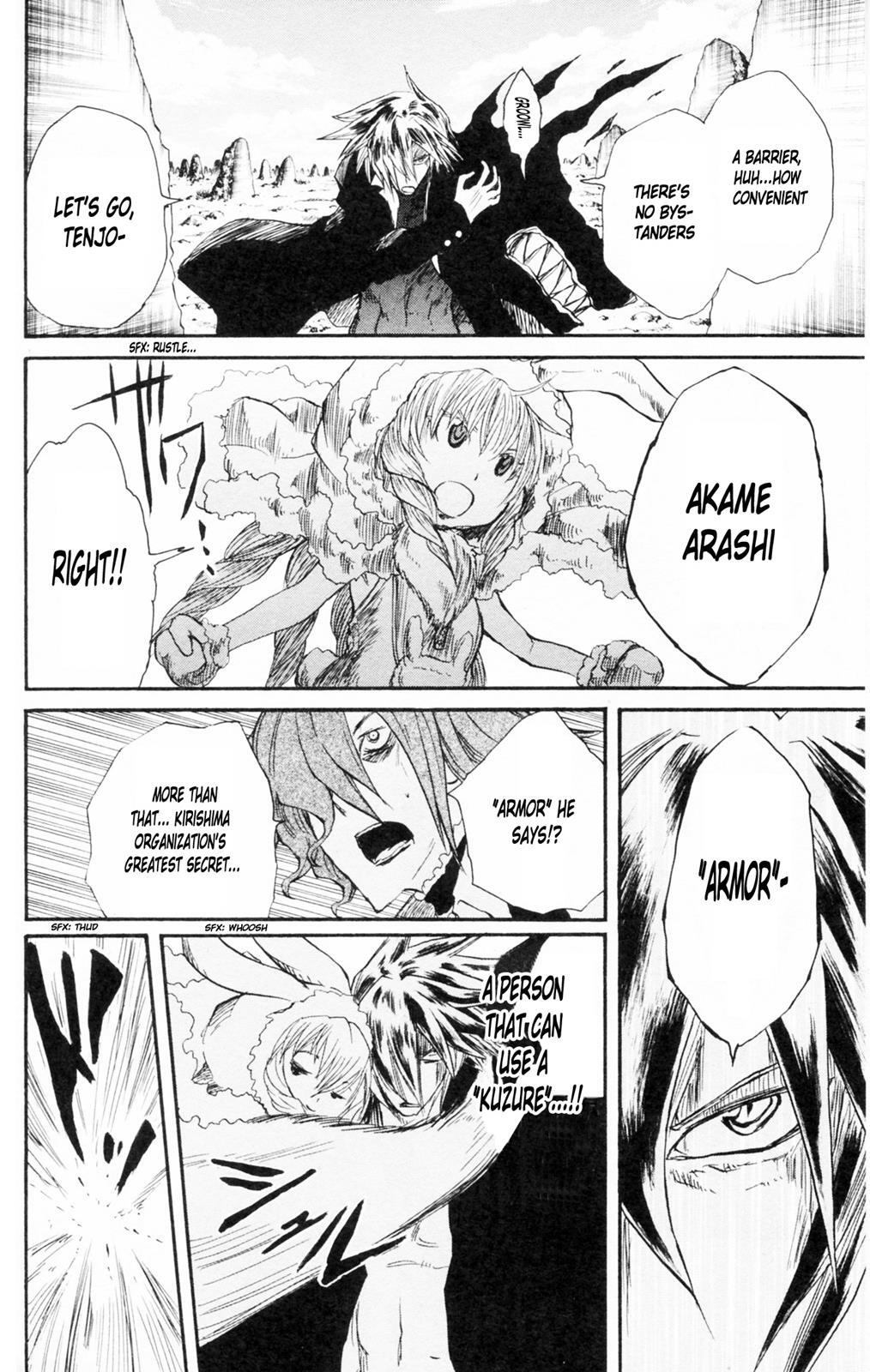 Read Cerberus Manga Online