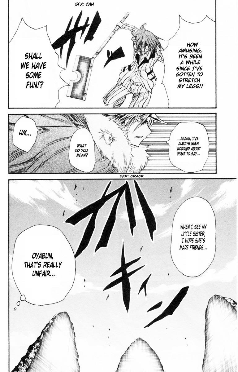 Read Cerberus Manga Online