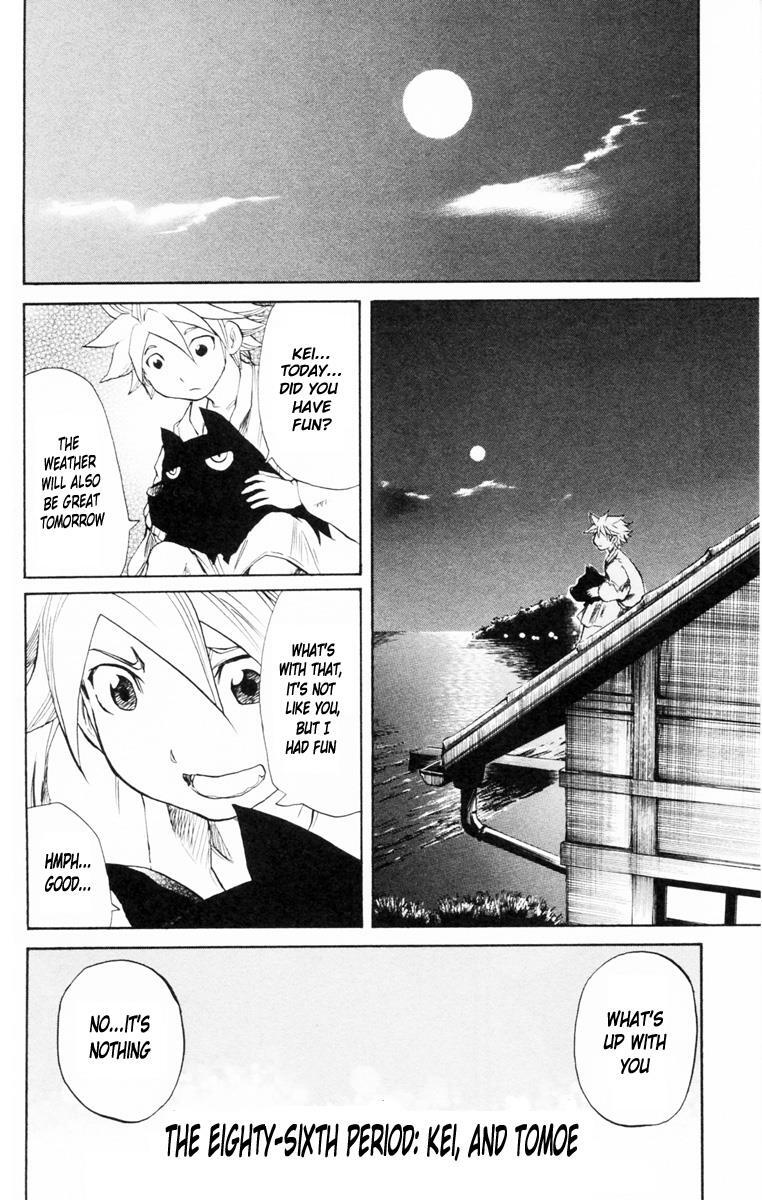 Read Cerberus Manga Online