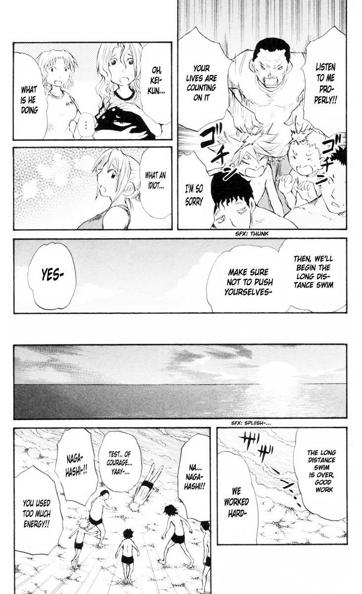 Read Cerberus Manga Online