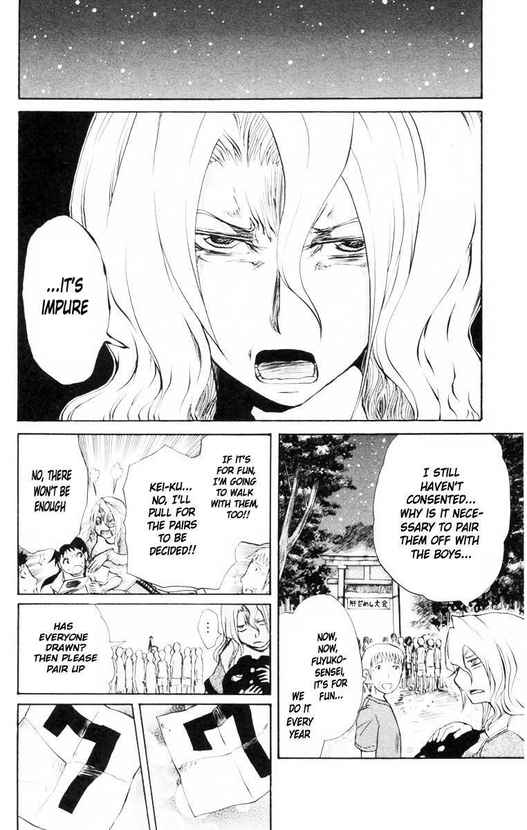 Read Cerberus Manga Online