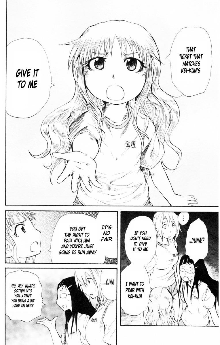 Read Cerberus Manga Online