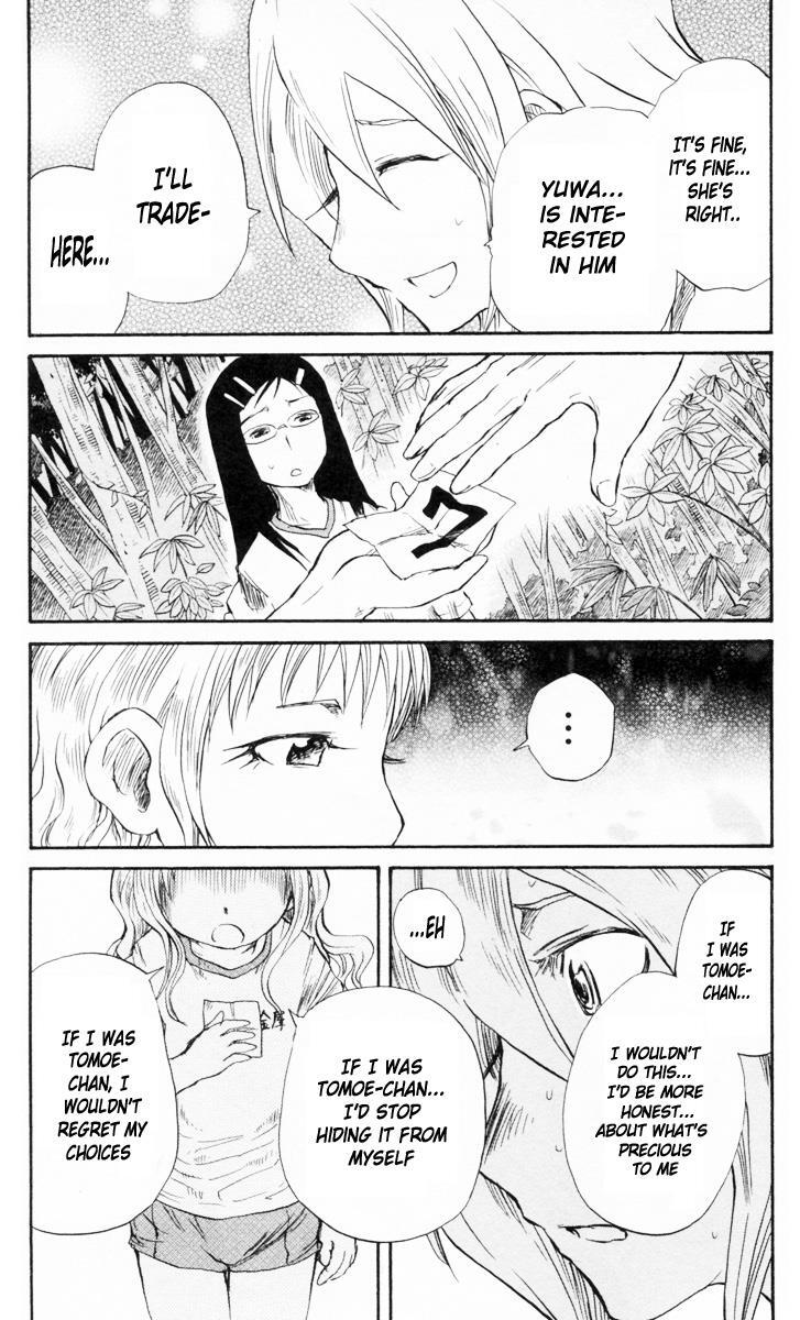 Read Cerberus Manga Online