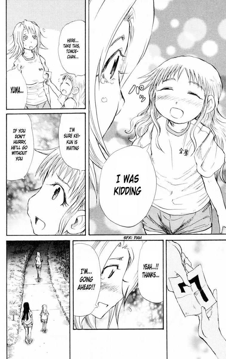 Read Cerberus Manga Online