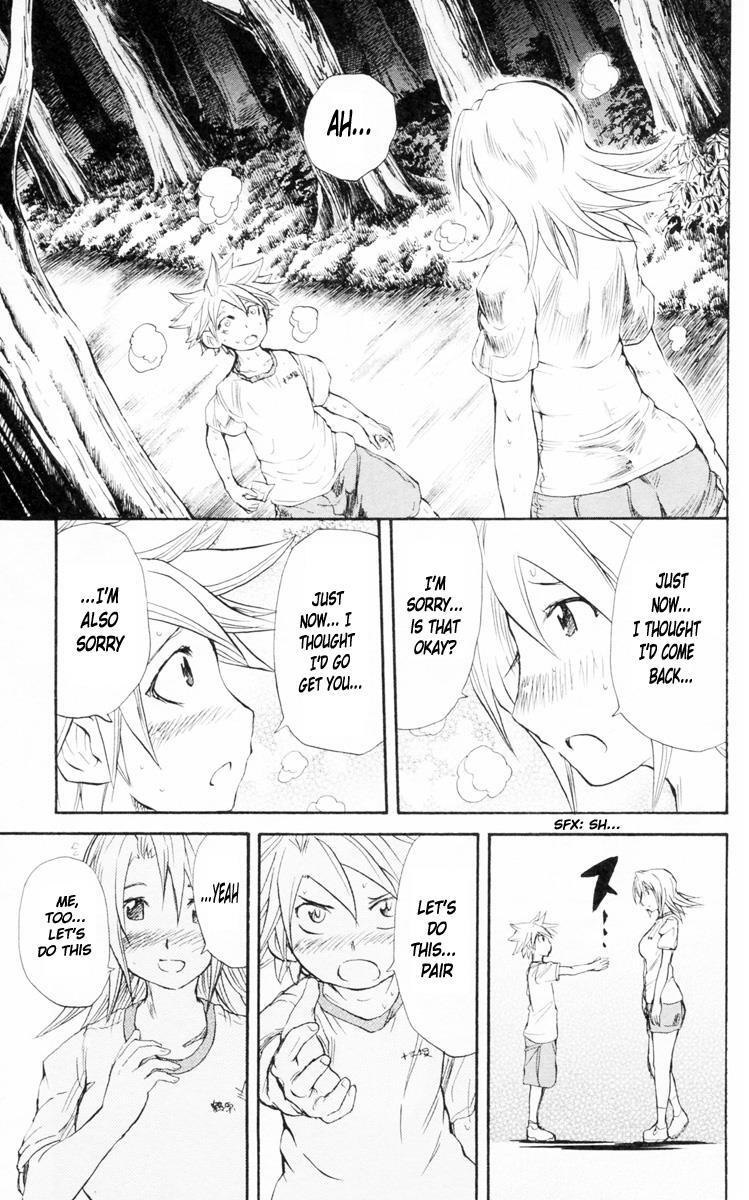 Read Cerberus Manga Online