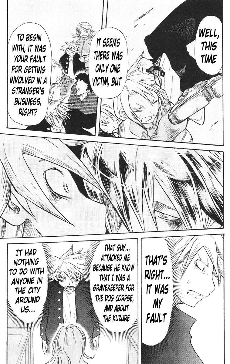 Read Cerberus Manga Online