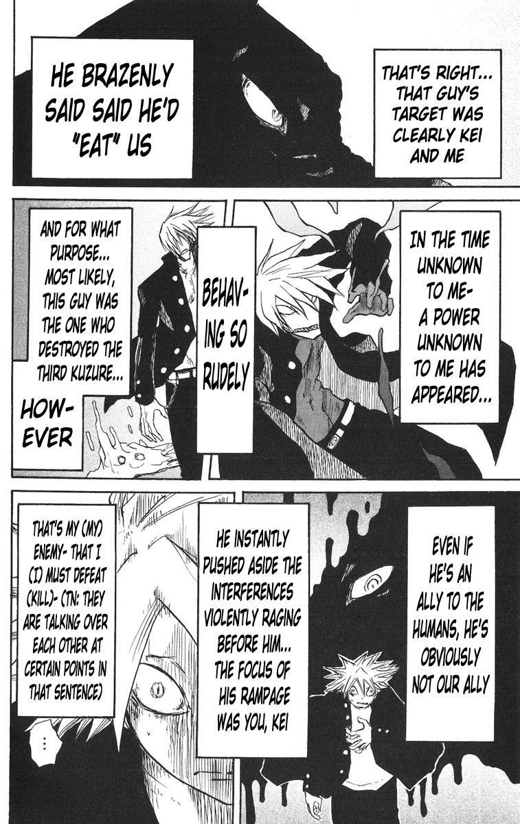 Read Cerberus Manga Online