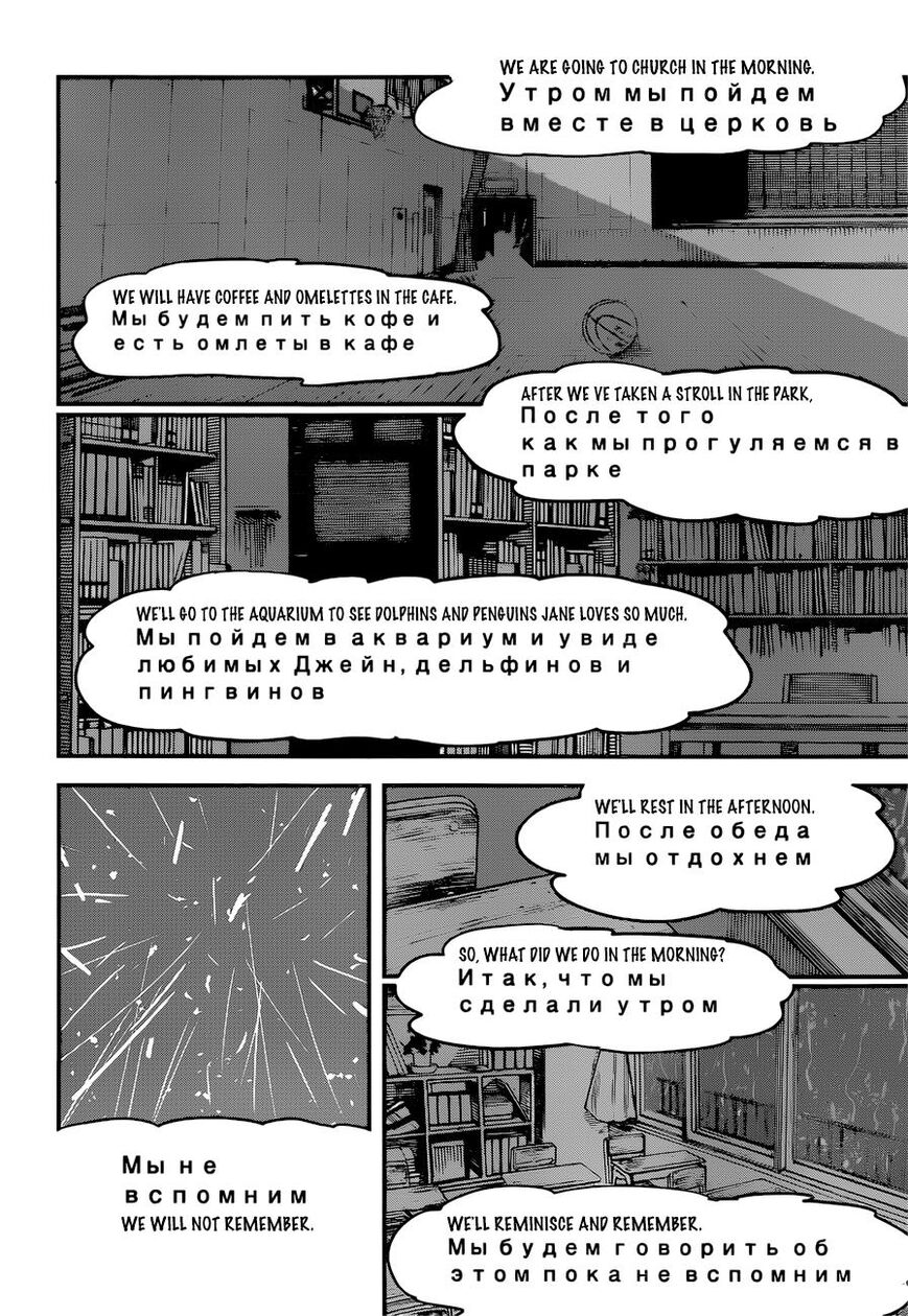 Read Chainsaw-Man Manga Online