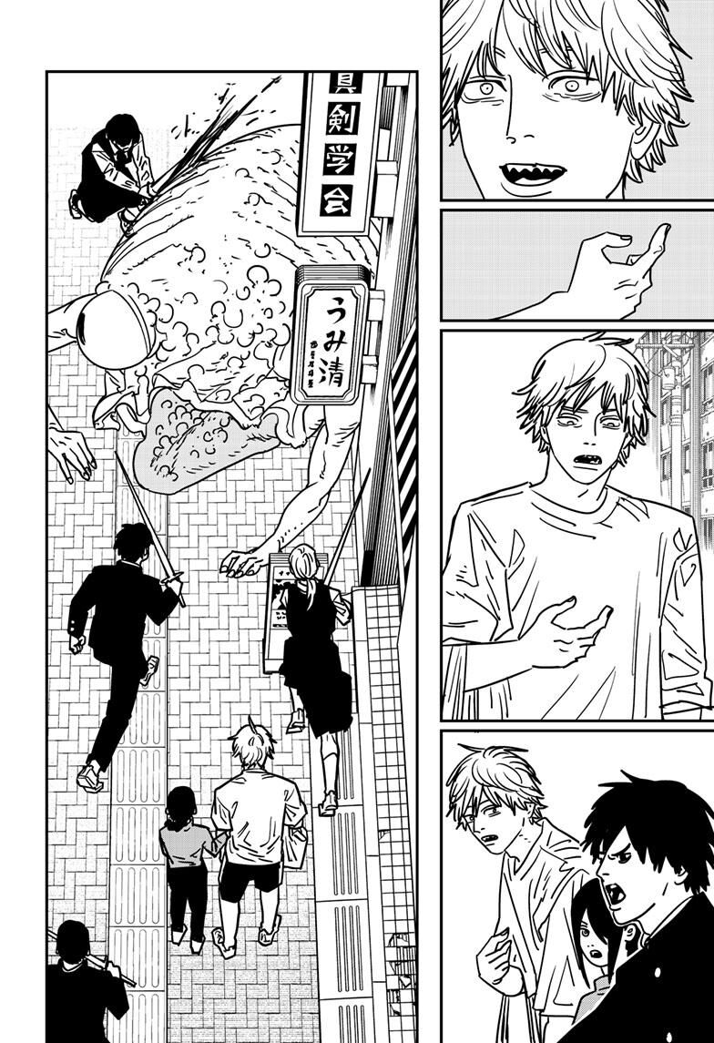 Read Chainsaw-Man Manga Online