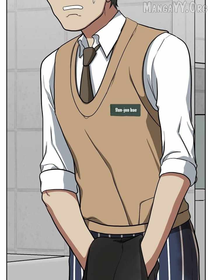 Read Change Me Manga Online
