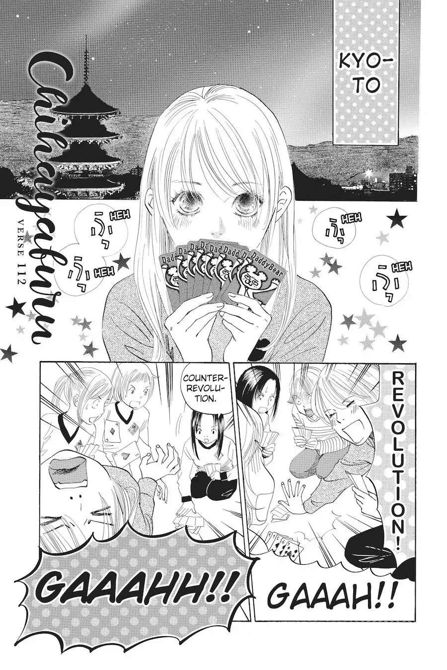 Read Chihayafuru Manga Online
