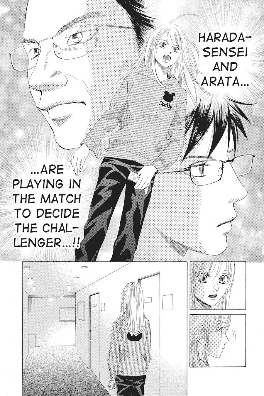Read Chihayafuru Manga Online