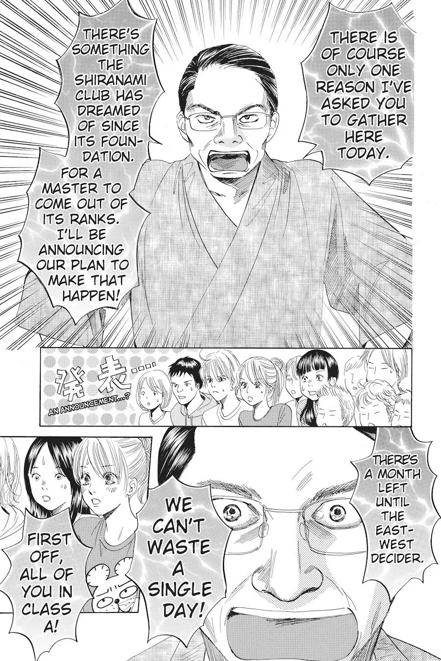 Read Chihayafuru Manga Online