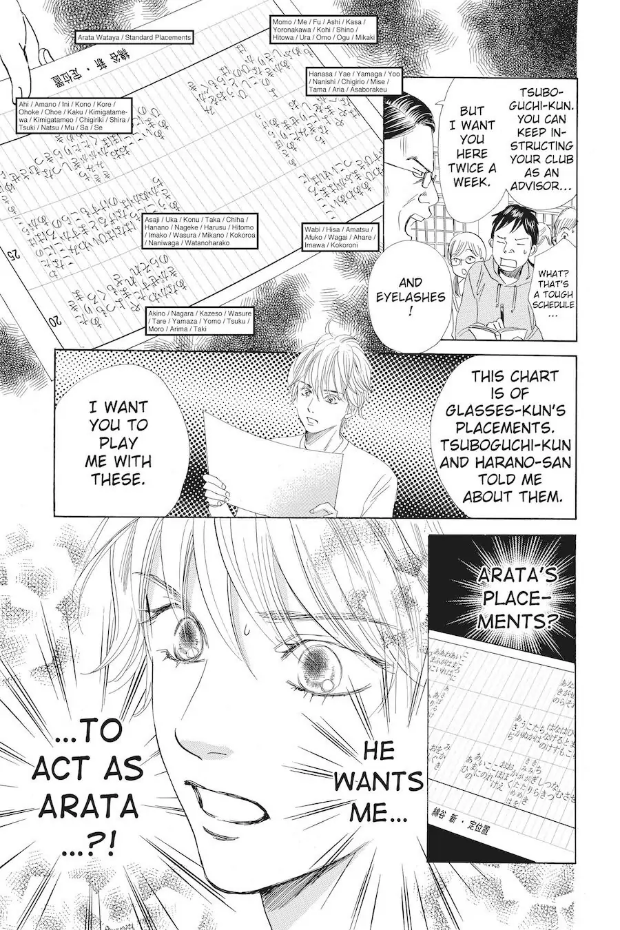 Read Chihayafuru Manga Online