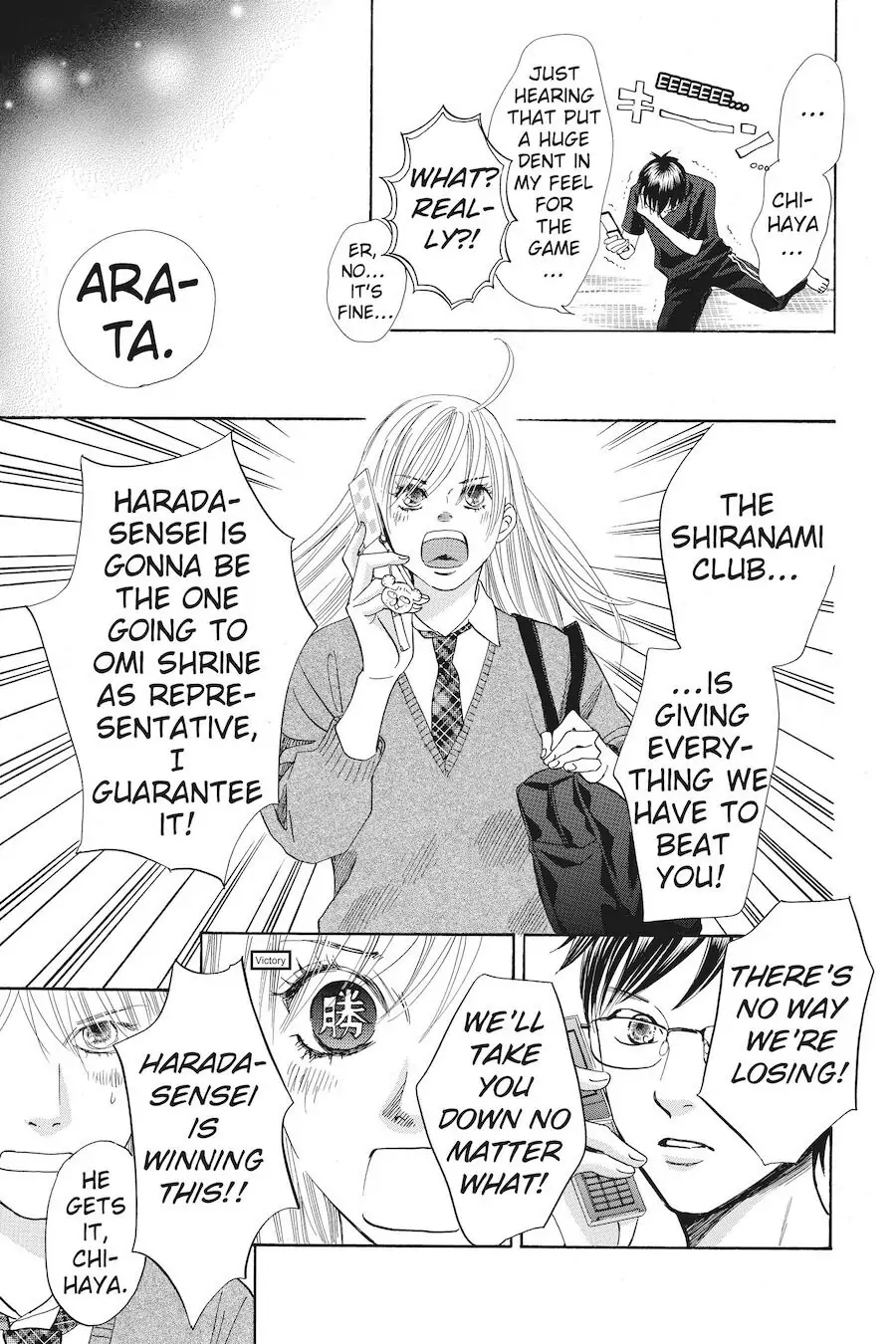 Read Chihayafuru Manga Online