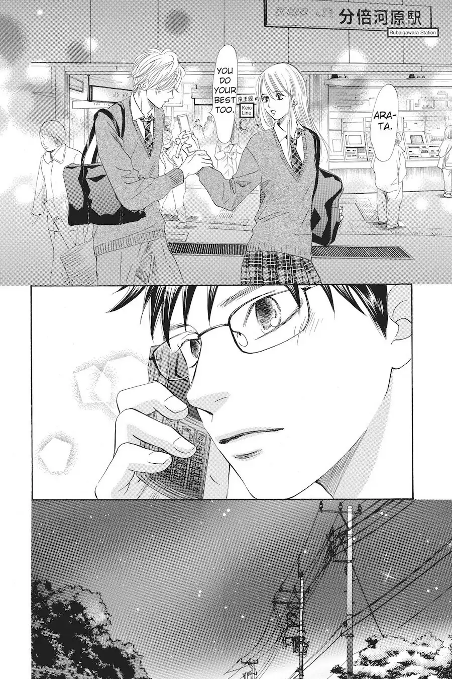 Read Chihayafuru Manga Online