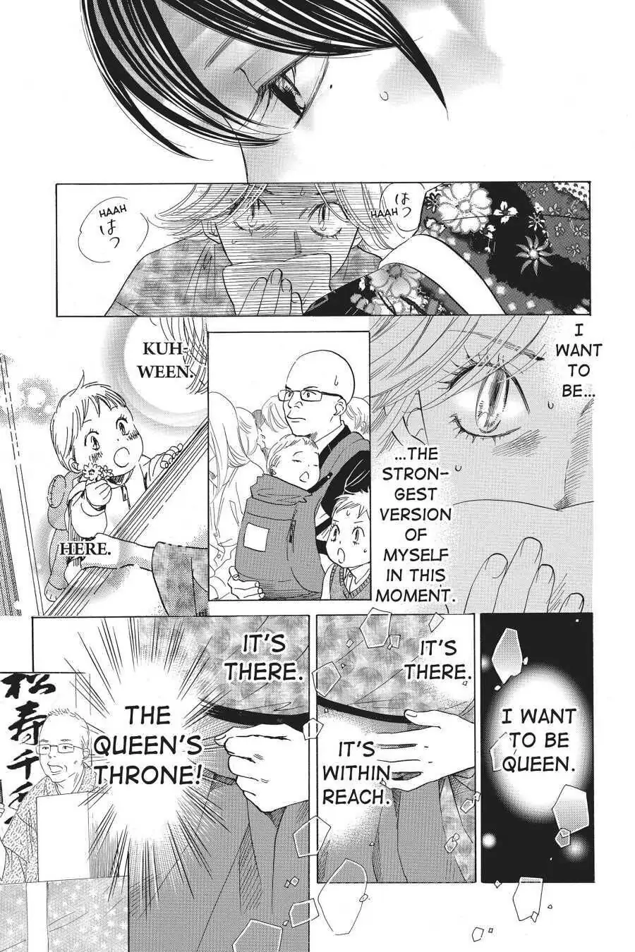Read Chihayafuru Manga Online