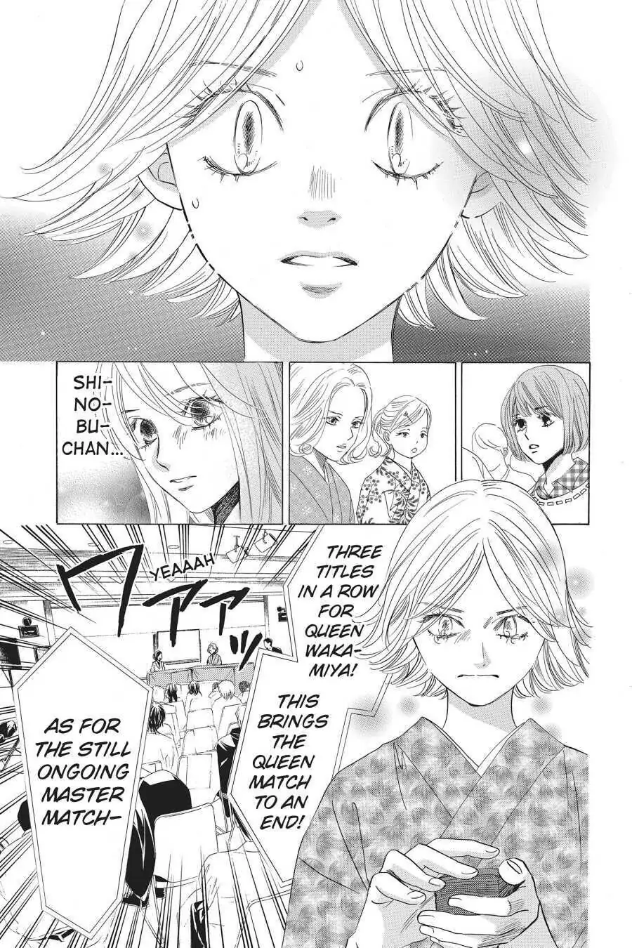 Read Chihayafuru Manga Online