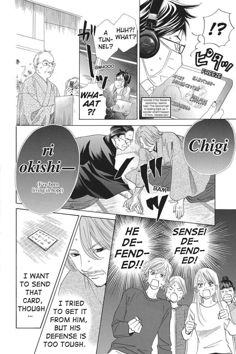 Read Chihayafuru Manga Online