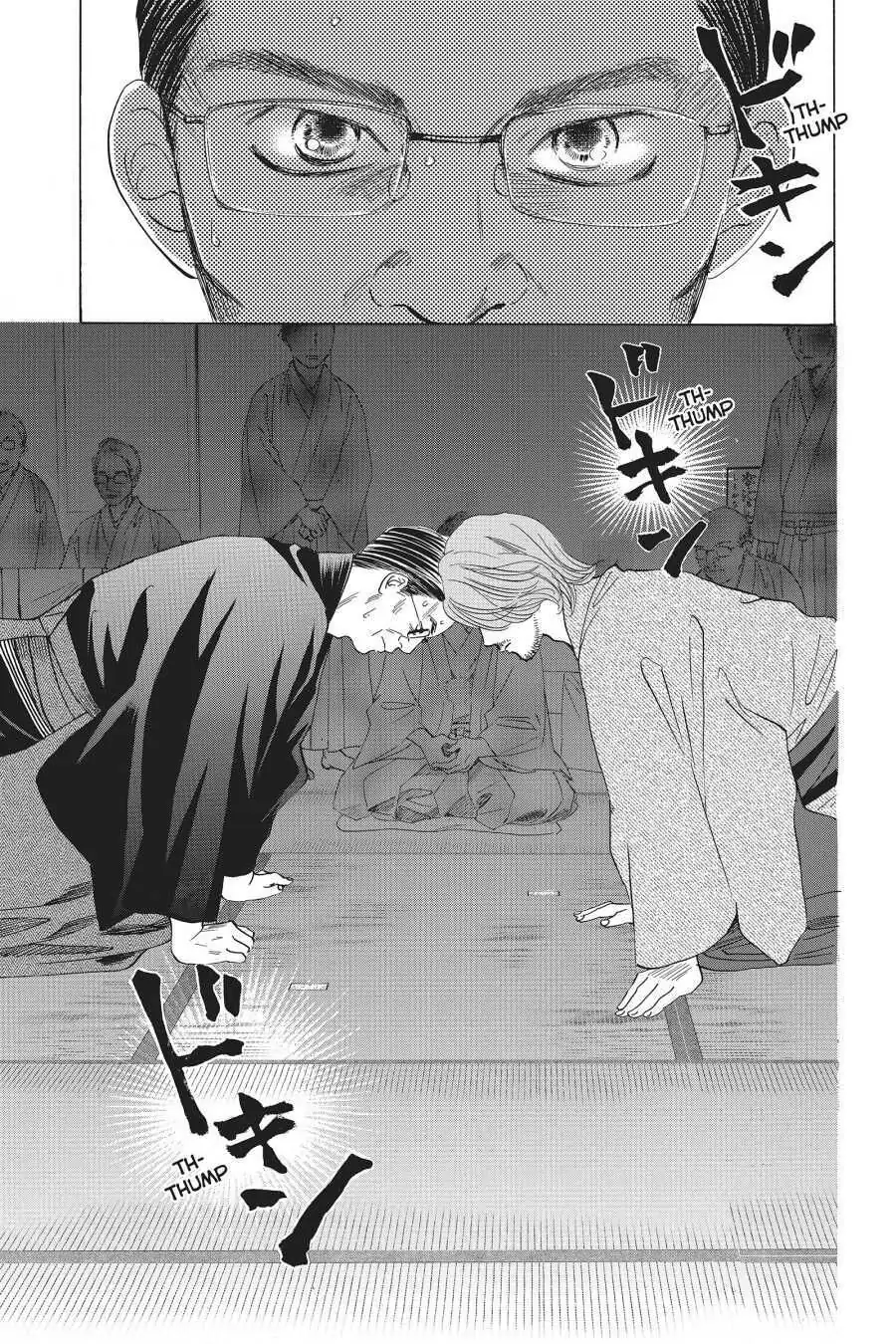 Read Chihayafuru Manga Online