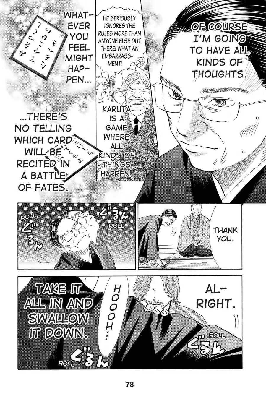 Read Chihayafuru Manga Online