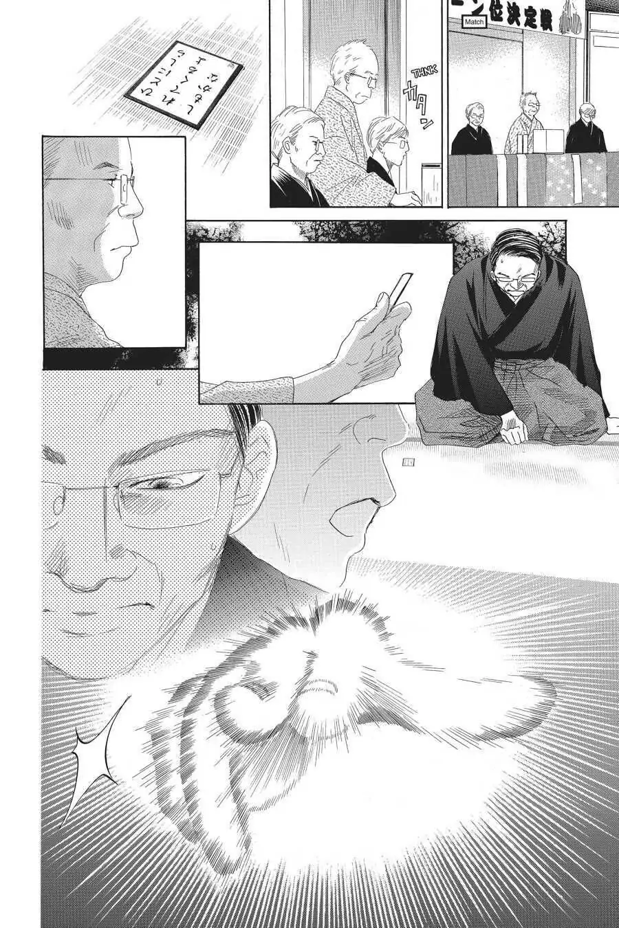 Read Chihayafuru Manga Online