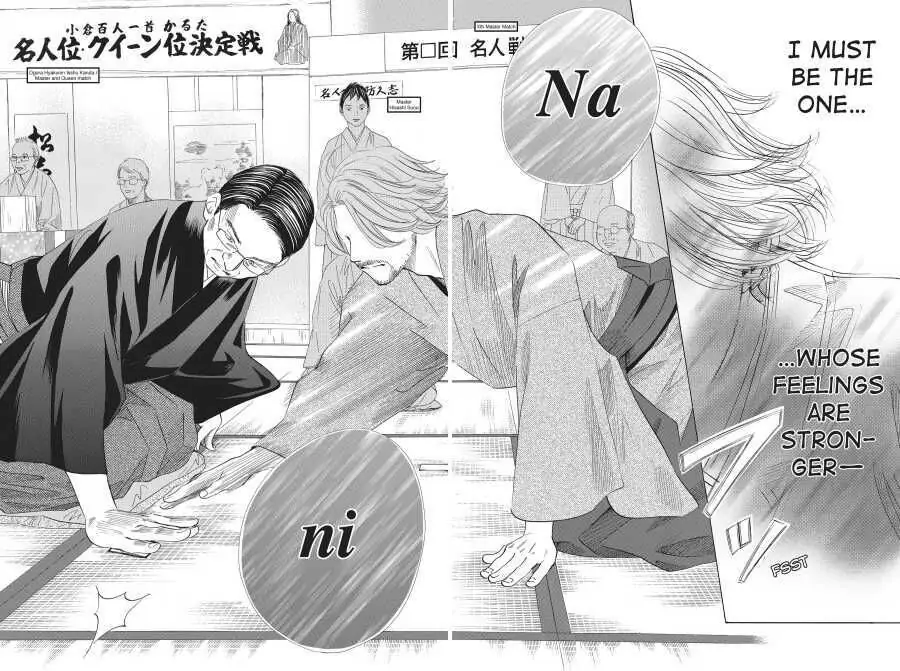 Read Chihayafuru Manga Online