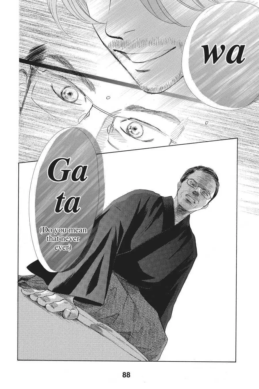 Read Chihayafuru Manga Online