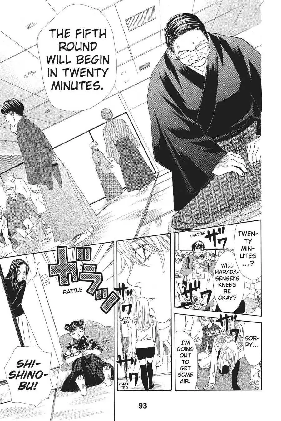 Read Chihayafuru Manga Online