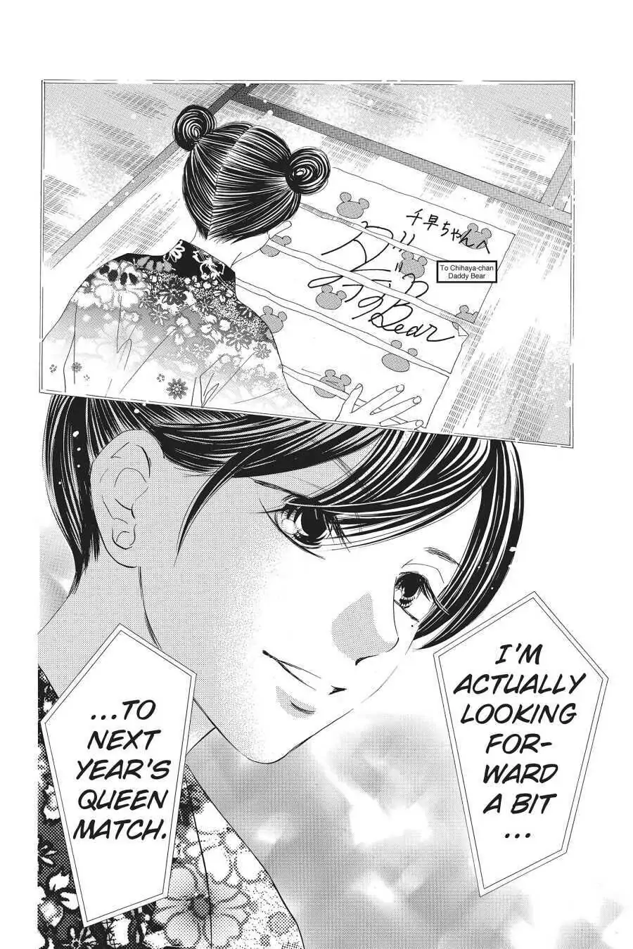 Read Chihayafuru Manga Online