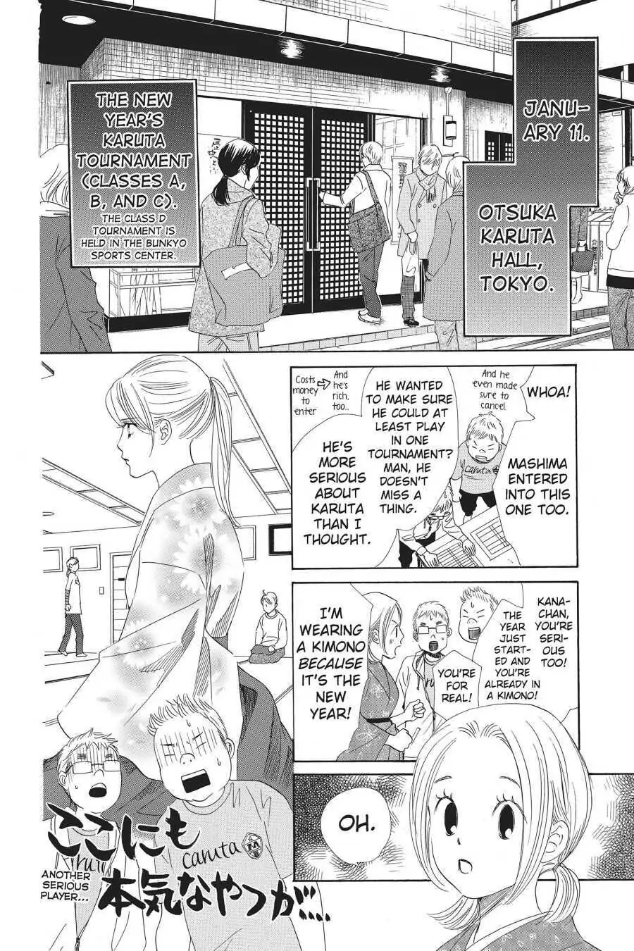 Read Chihayafuru Manga Online
