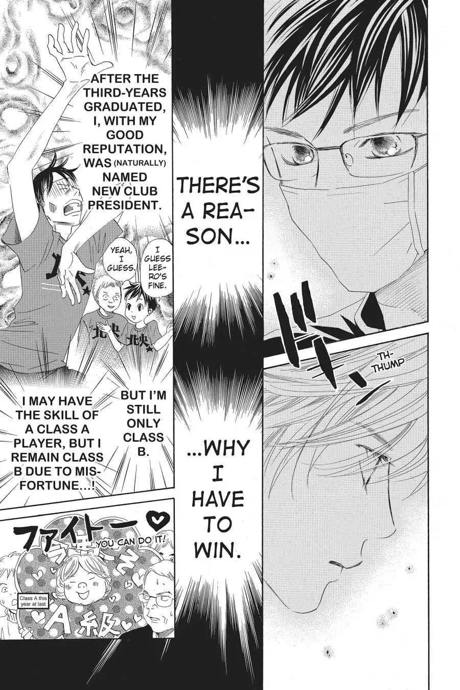 Read Chihayafuru Manga Online