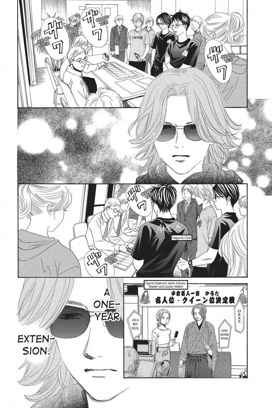 Read Chihayafuru Manga Online