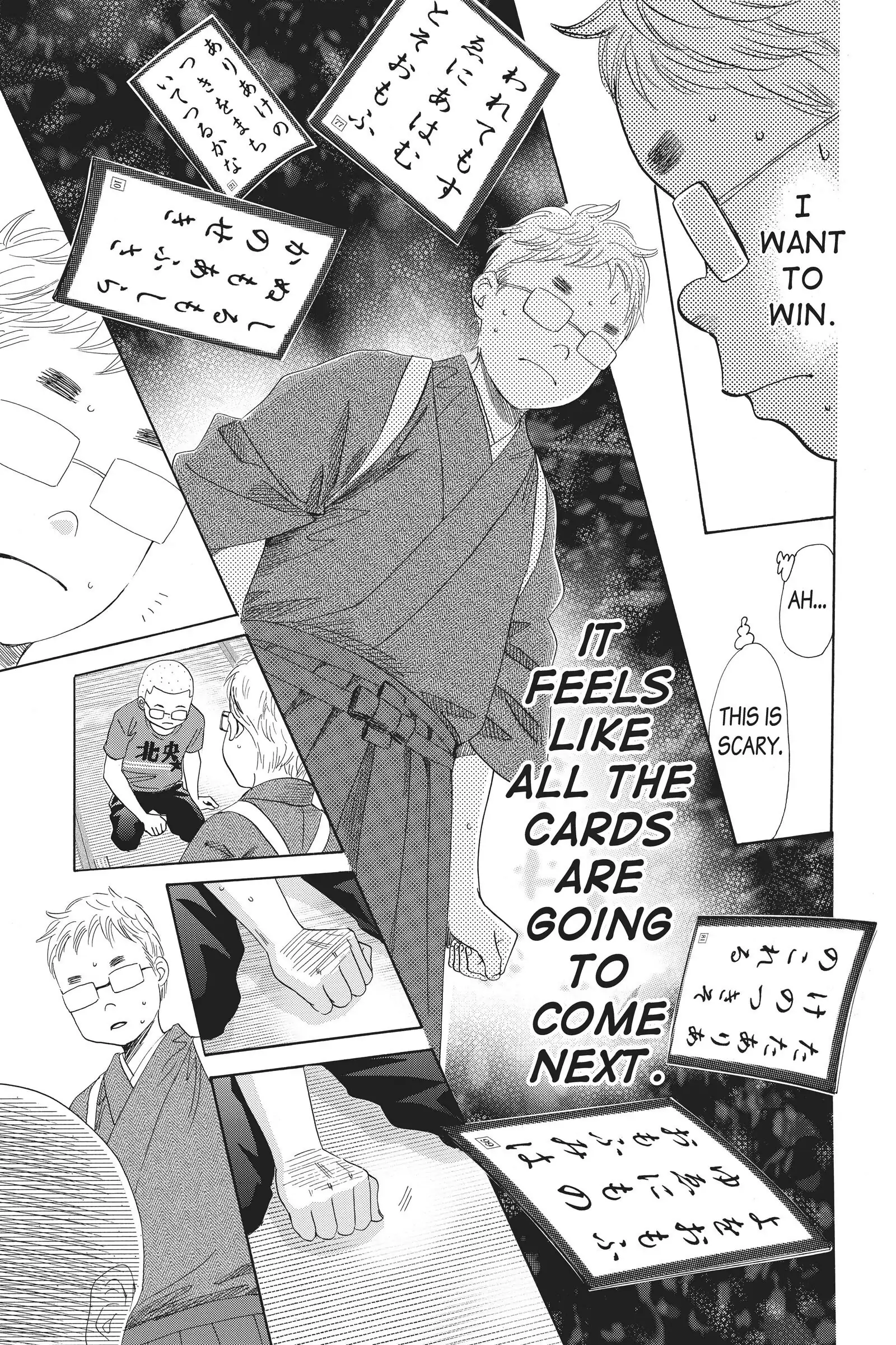 Read Chihayafuru Manga Online
