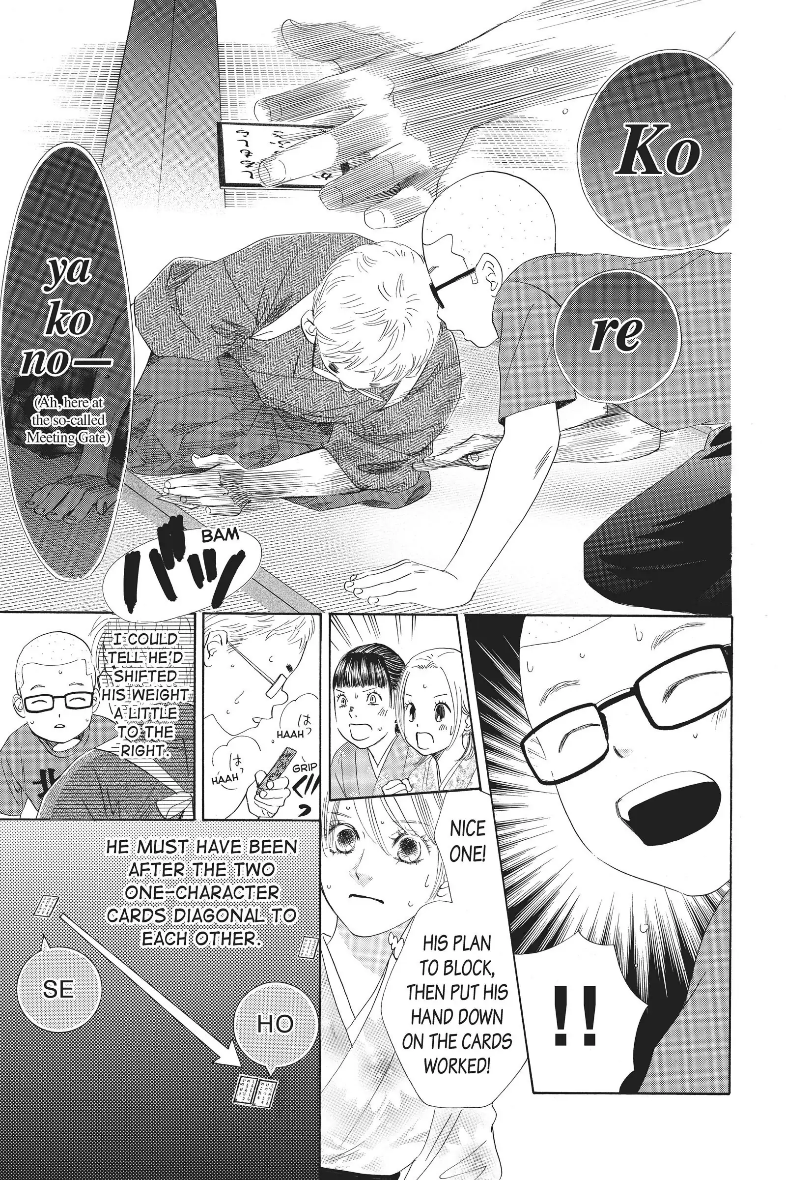 Read Chihayafuru Manga Online