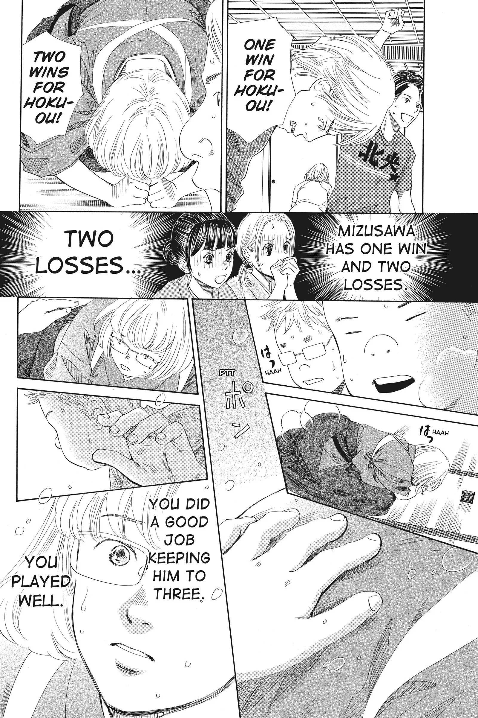Read Chihayafuru Manga Online